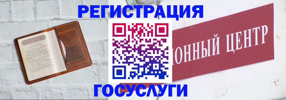 временная регистрация 2025 в Балабаново